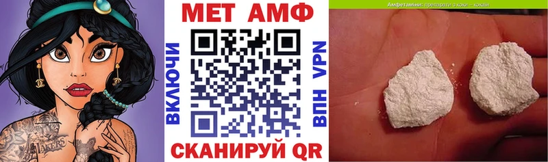Amphetamine Розовый  сколько стоит  KRAKEN маркетплейс  Воткинск 
