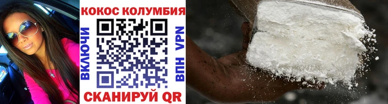 Кокаин 98%  даркнет официальный сайт  Воткинск 