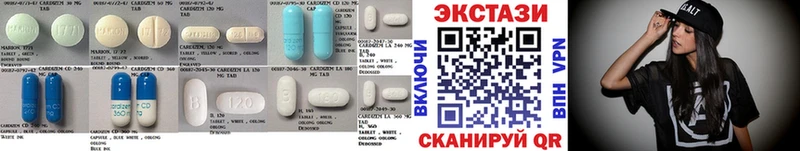 ЭКСТАЗИ 99%  MEGA маркетплейс  Воткинск 