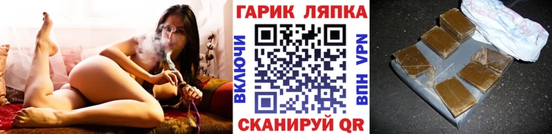даркнет телеграм  Воткинск  ГАШИШ hashish 