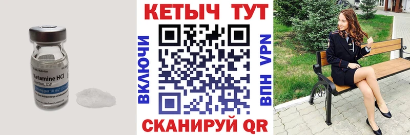 MEGA маркетплейс  Воткинск  Кетамин ketamine  дарнет шоп 