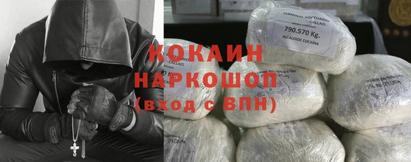 мяу мяу мука Волосово