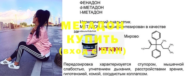 а пвп мука Володарск