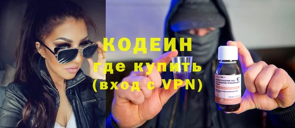 метадон Волоколамск