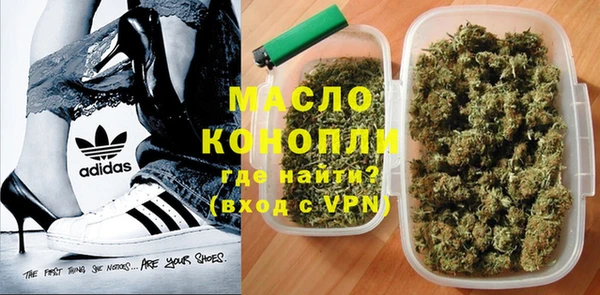 метадон Волоколамск