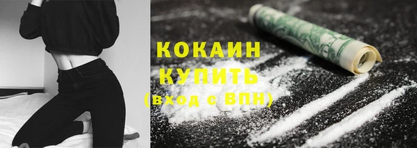 мяу мяу мука Волосово
