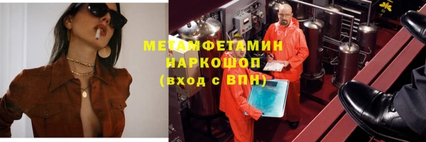 а пвп мука Володарск