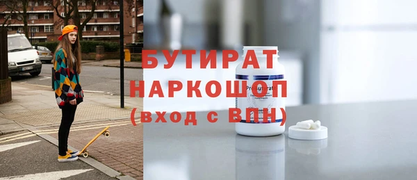 прущие крисы Тихвин