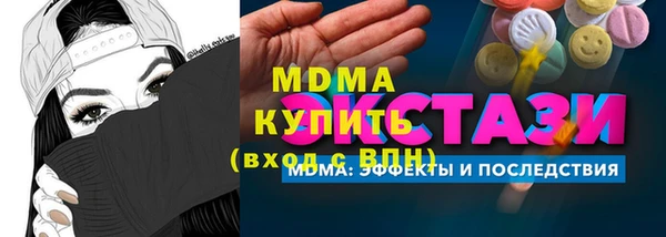 метадон Волоколамск