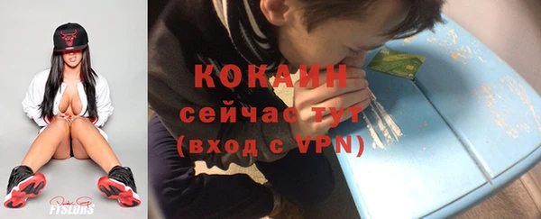 а пвп мука Володарск
