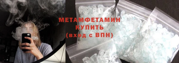 мяу мяу мука Волосово