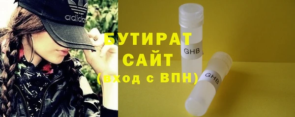 а пвп мука Володарск