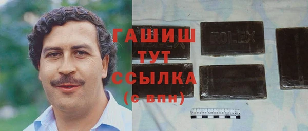 прущая мука Верхний Тагил