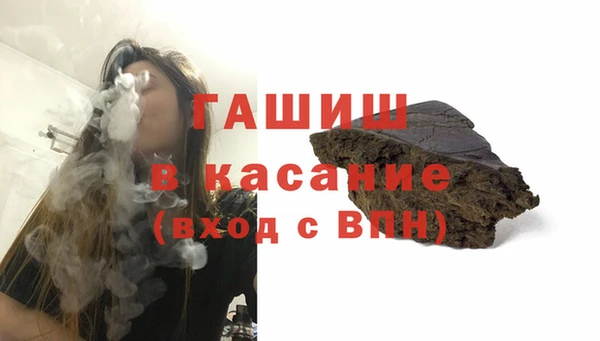 мяу мяу мука Волосово