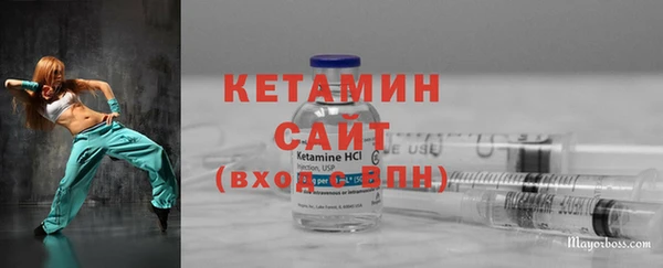 мяу мяу мука Волосово