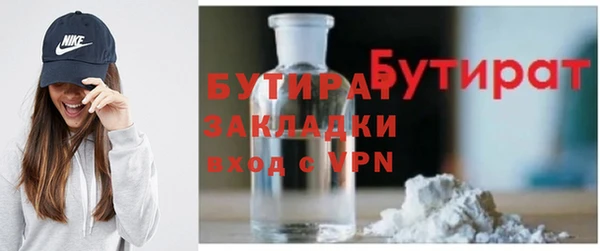 метадон Волоколамск