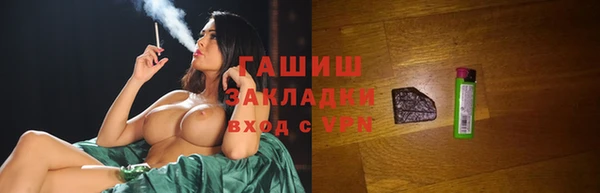 метадон Волоколамск
