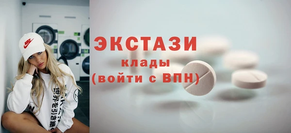 бутират Тихорецк