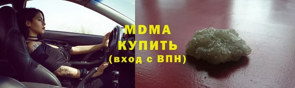 метадон Волоколамск