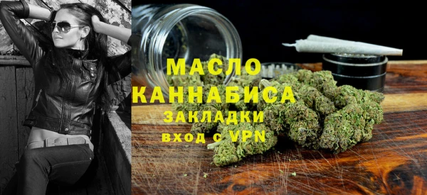 метадон Волоколамск