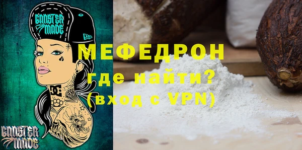 мяу мяу мука Волосово