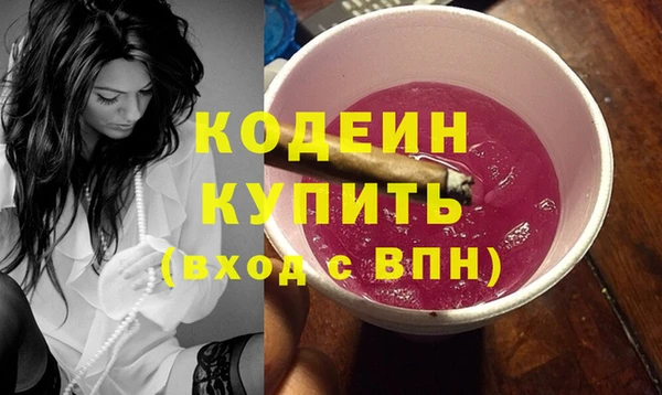 бутират Тихорецк