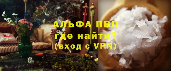 бутират Тихорецк