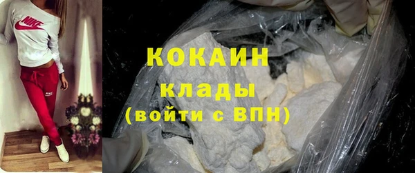 метадон Волоколамск