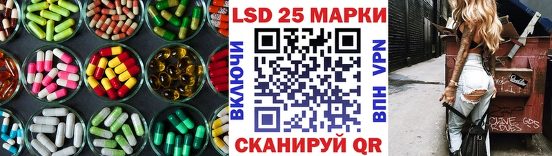 хочу наркоту  Воткинск  Лсд 25 экстази ecstasy 