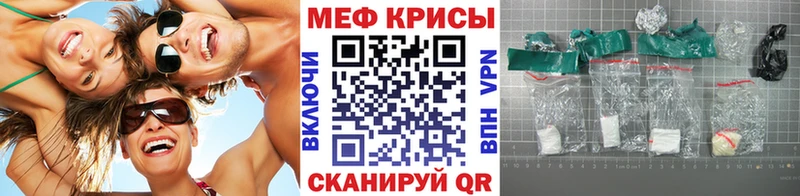 Мефедрон мяу мяу  где можно купить   Воткинск 