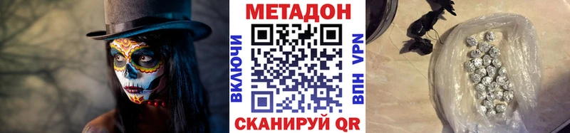 мега зеркало  Воткинск  МЕТАДОН белоснежный 