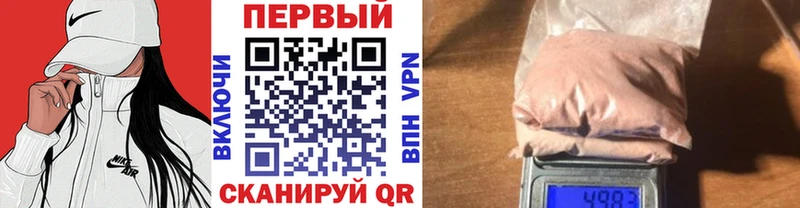 Метамфетамин мет  Воткинск 