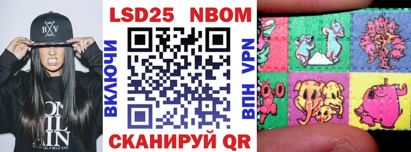 Марки NBOMe 1,5мг  Воткинск 