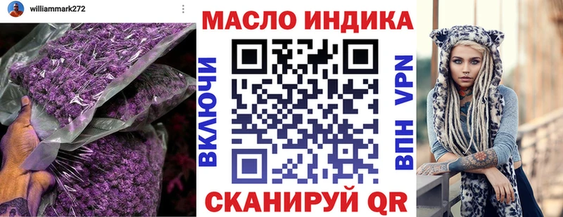 хочу наркоту  Воткинск  ТГК THC oil 